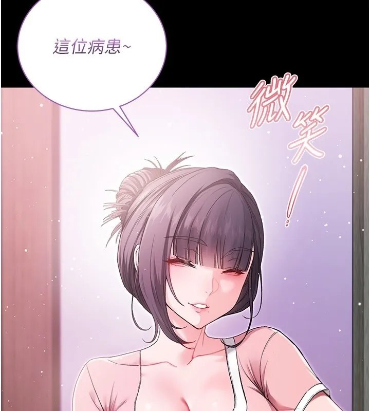 不純吸血鬼第3話-妳是不是又想要啦?