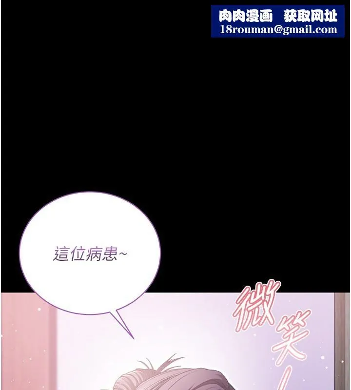 不純吸血鬼第4話-小偷要被打屁屁&hearts;