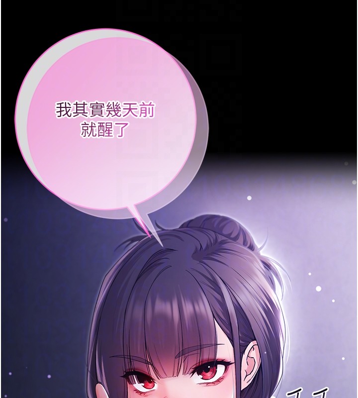 不纯吸血鬼第4話-小偷要被打屁屁♥