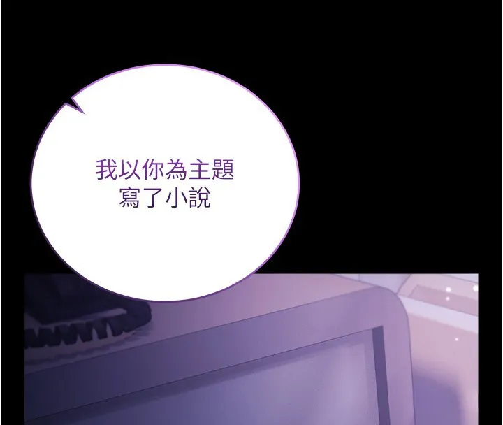 不純吸血鬼第4話-小偷要被打屁屁&hearts;
