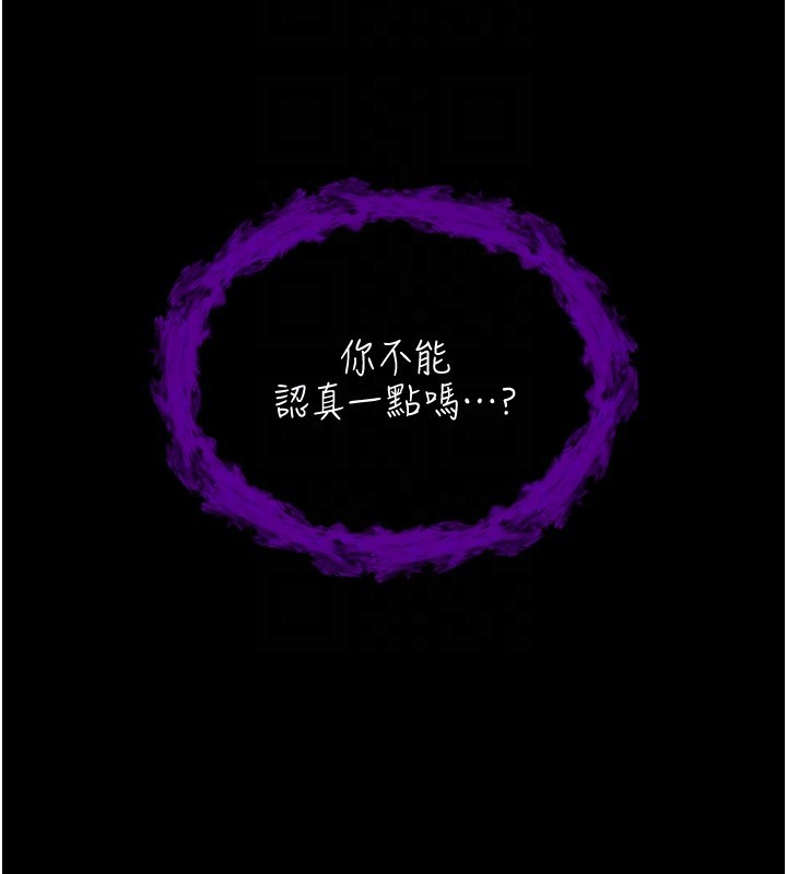 不纯吸血鬼第4話-小偷要被打屁屁♥
