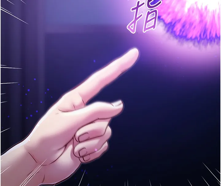 不純吸血鬼第4話-小偷要被打屁屁&hearts;