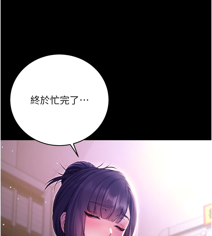 不纯吸血鬼第4話-小偷要被打屁屁&hearts;
