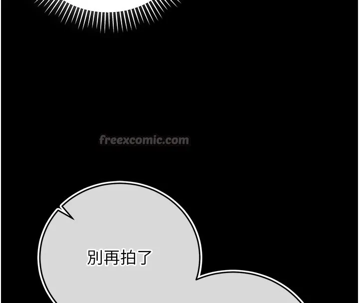 不純吸血鬼第4話-小偷要被打屁屁&hearts;