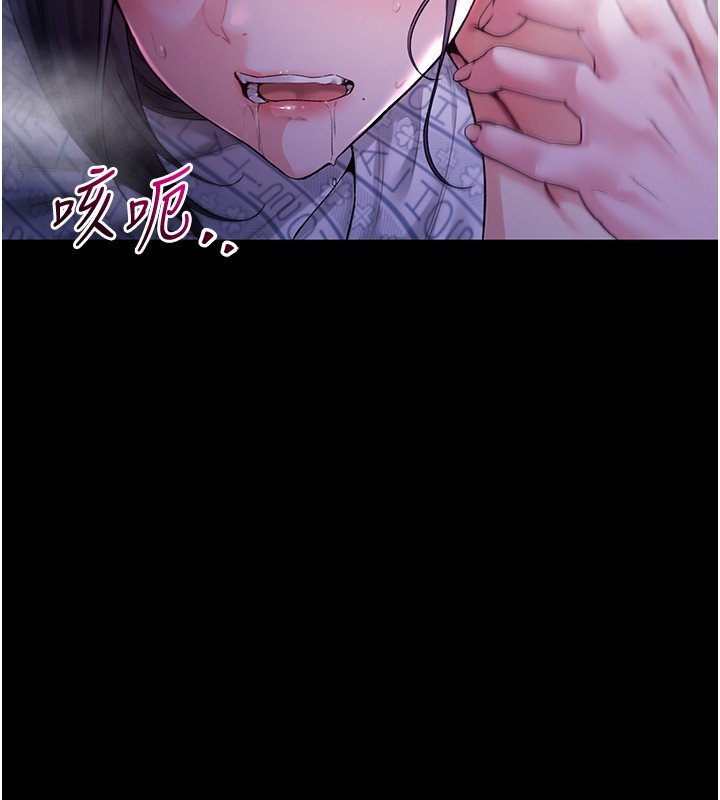 不纯吸血鬼第4話-小偷要被打屁屁♥