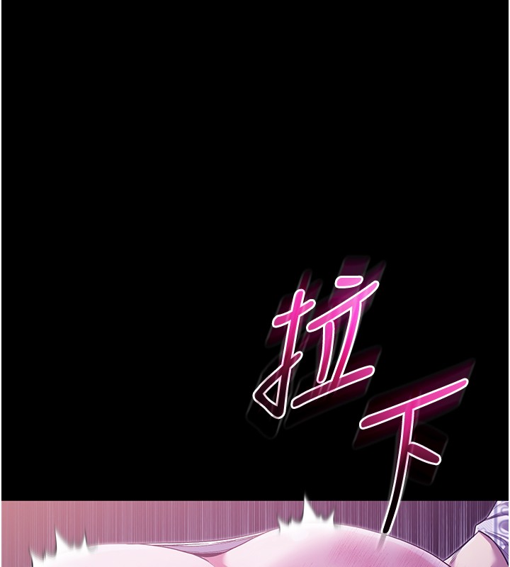 不纯吸血鬼第4話-小偷要被打屁屁&hearts;