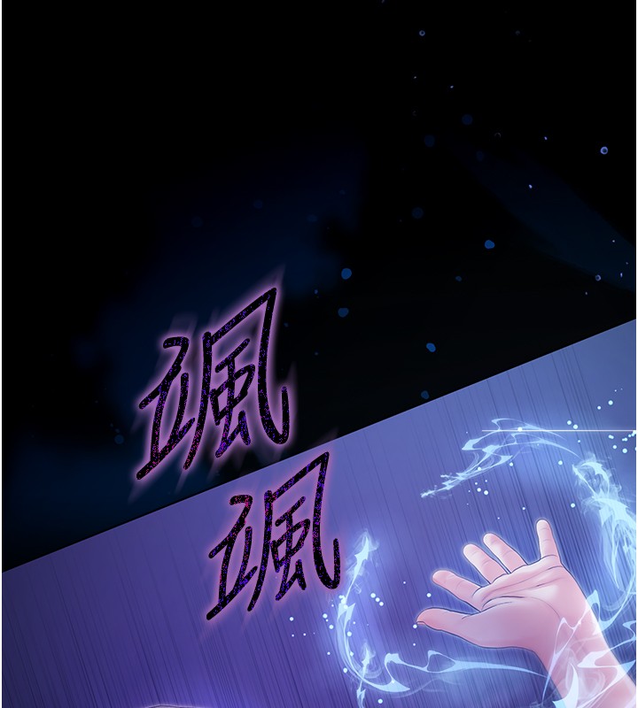 不纯吸血鬼第4話-小偷要被打屁屁♥