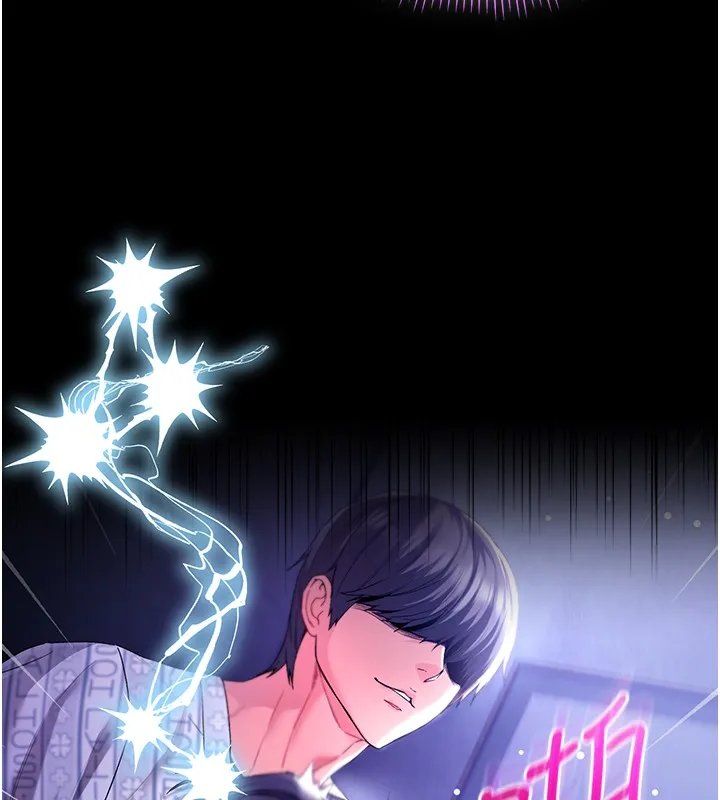 不純吸血鬼第4話-小偷要被打屁屁&hearts;