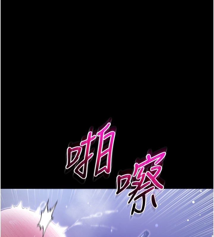 不纯吸血鬼第4話-小偷要被打屁屁♥