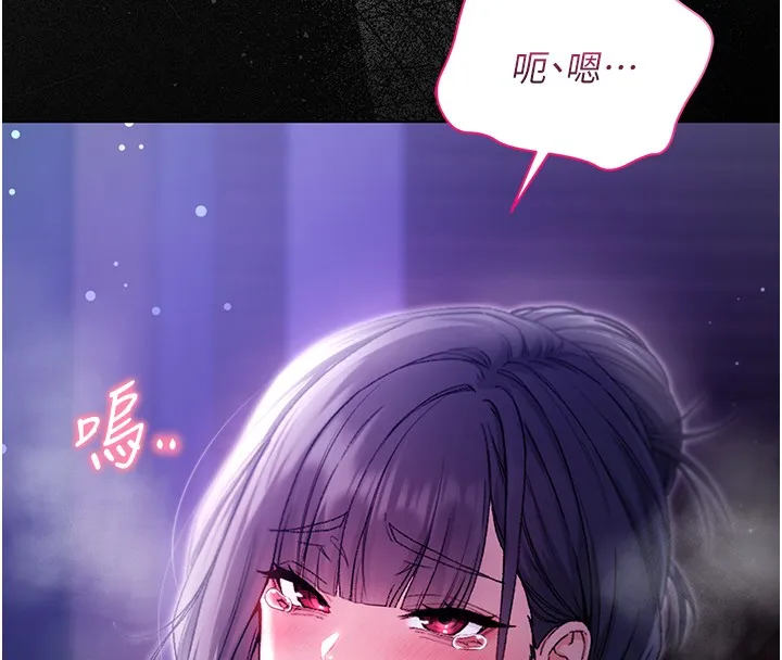 不純吸血鬼第4話-小偷要被打屁屁&hearts;