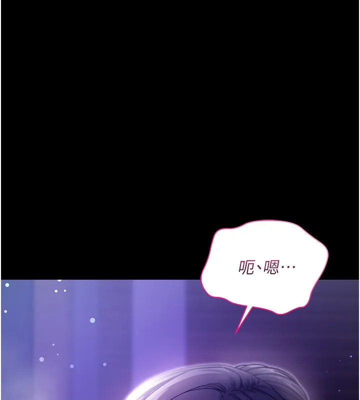 不純吸血鬼第5話-傲嬌姐姐變性奴