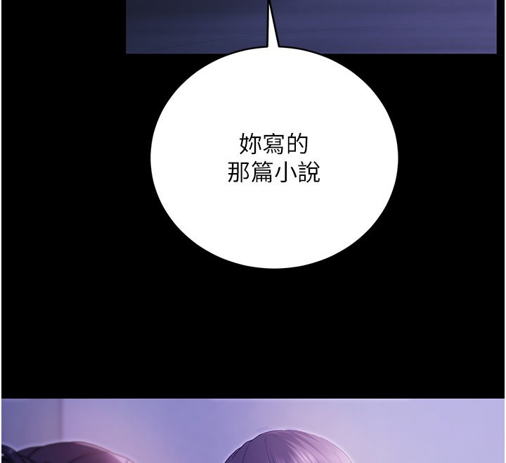 不纯吸血鬼第5話-傲嬌姐姐變性奴