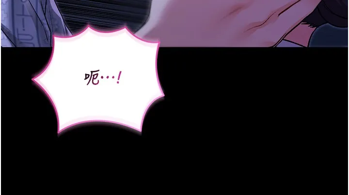 不純吸血鬼第5話-傲嬌姐姐變性奴