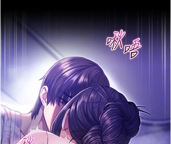 不純吸血鬼第5話-傲嬌姐姐變性奴