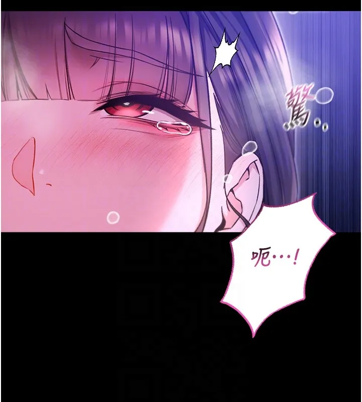 不純吸血鬼第5話-傲嬌姐姐變性奴