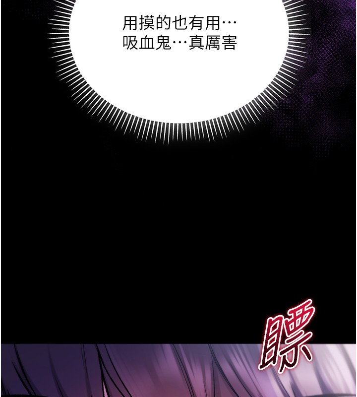 不纯吸血鬼第5話-傲嬌姐姐變性奴