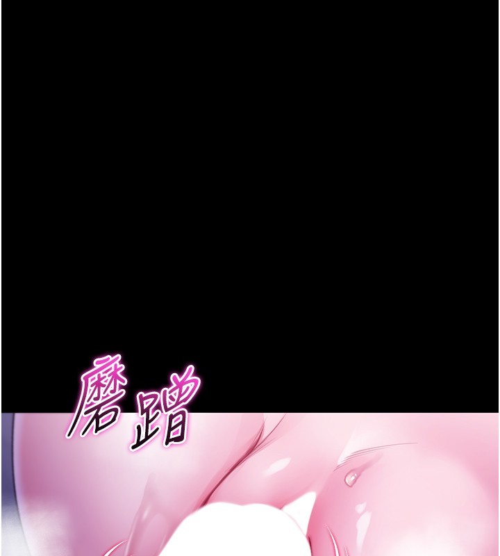 不纯吸血鬼第5話-傲嬌姐姐變性奴
