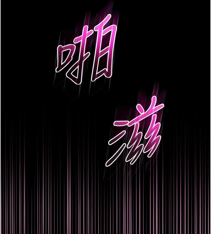 不純吸血鬼第5話-傲嬌姐姐變性奴