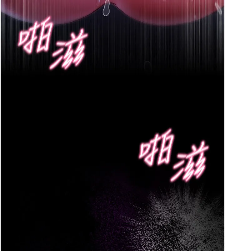 不純吸血鬼第5話-傲嬌姐姐變性奴