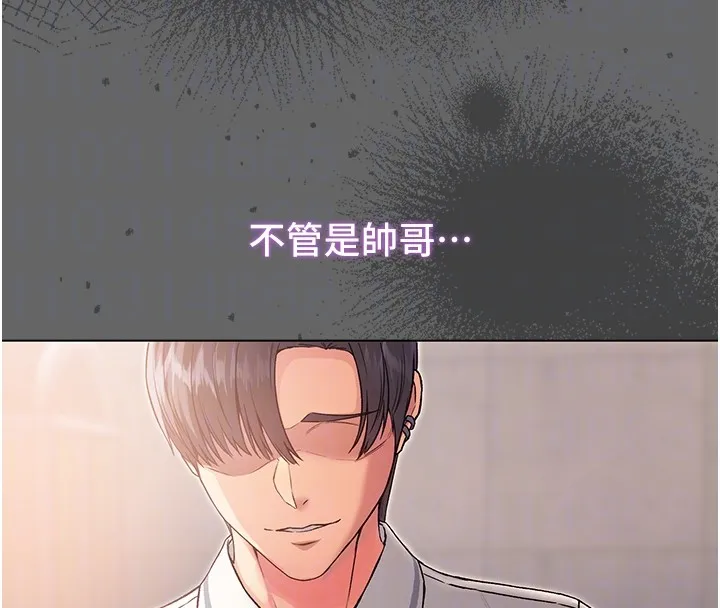 不純吸血鬼第6話-愛液大噴發