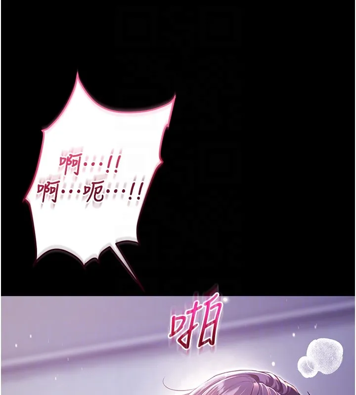 不純吸血鬼第6話-愛液大噴發