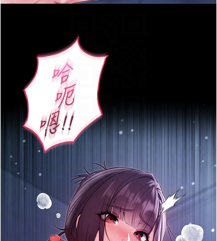 不纯吸血鬼第6話-愛液大噴發