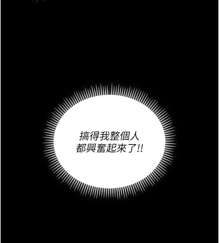 不纯吸血鬼第6話-愛液大噴發