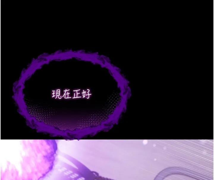 不純吸血鬼第6話-愛液大噴發