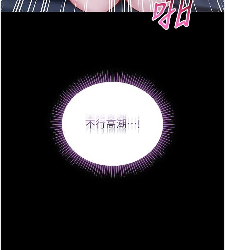 不纯吸血鬼第6話-愛液大噴發