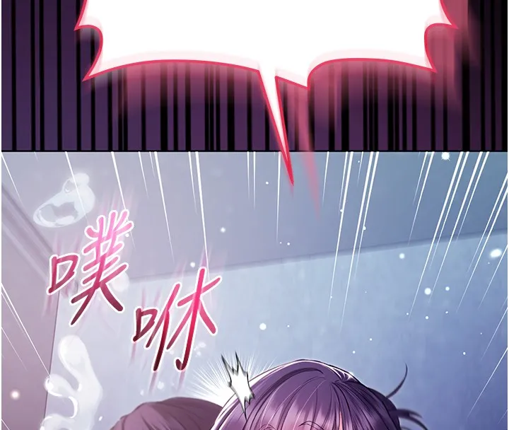 不純吸血鬼第6話-愛液大噴發