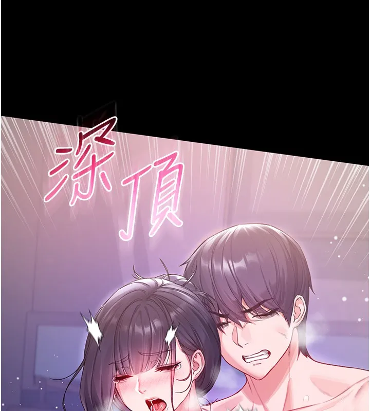 不純吸血鬼第7話-妳的小穴是我的了