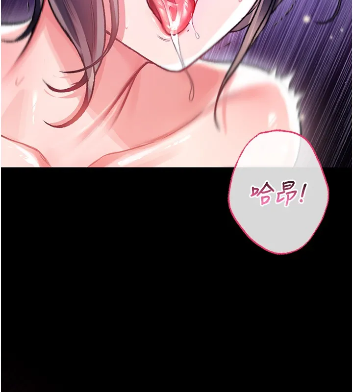 不純吸血鬼第7話-妳的小穴是我的了