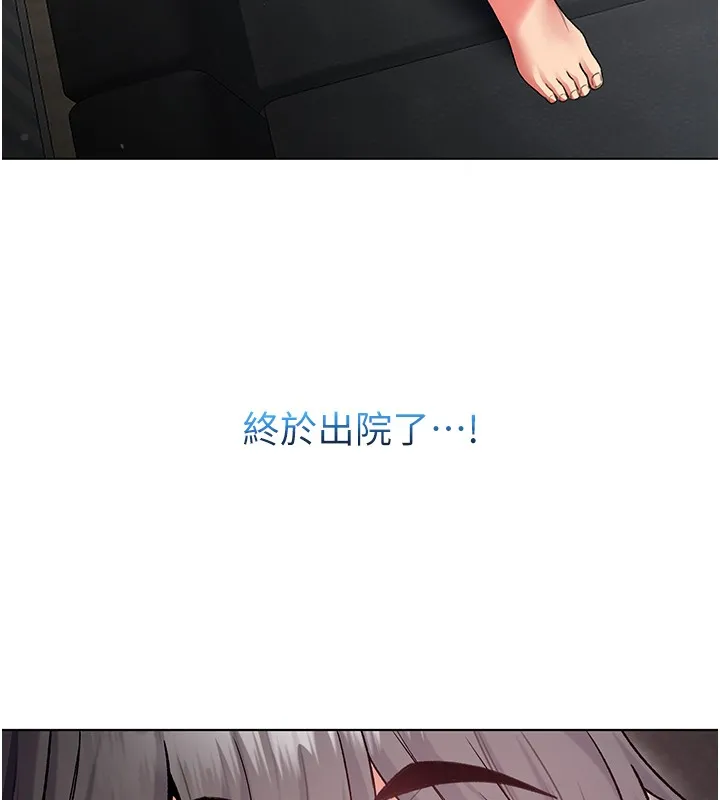 不純吸血鬼第7話-妳的小穴是我的了