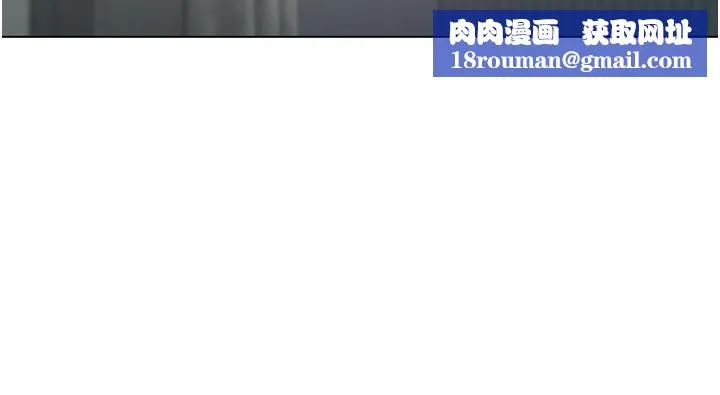 不純吸血鬼第7話-妳的小穴是我的了