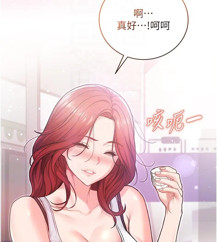 不純吸血鬼第7話-妳的小穴是我的了