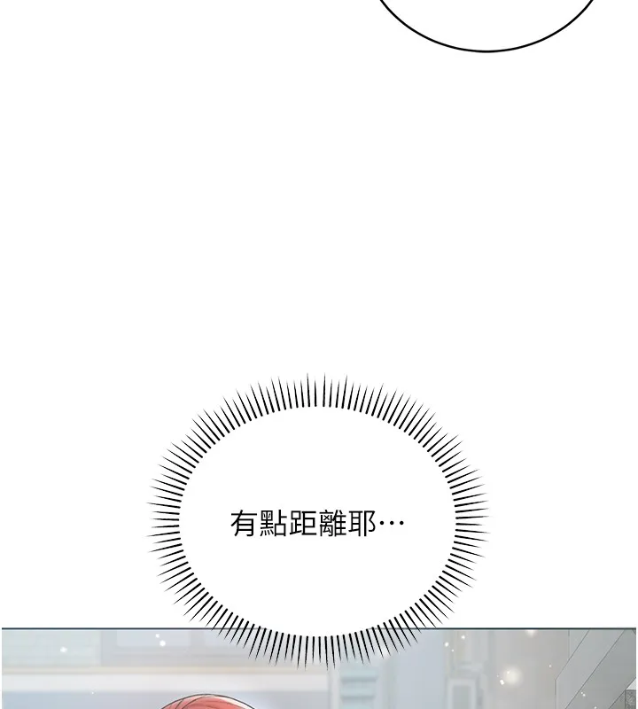 不純吸血鬼第7話-妳的小穴是我的了