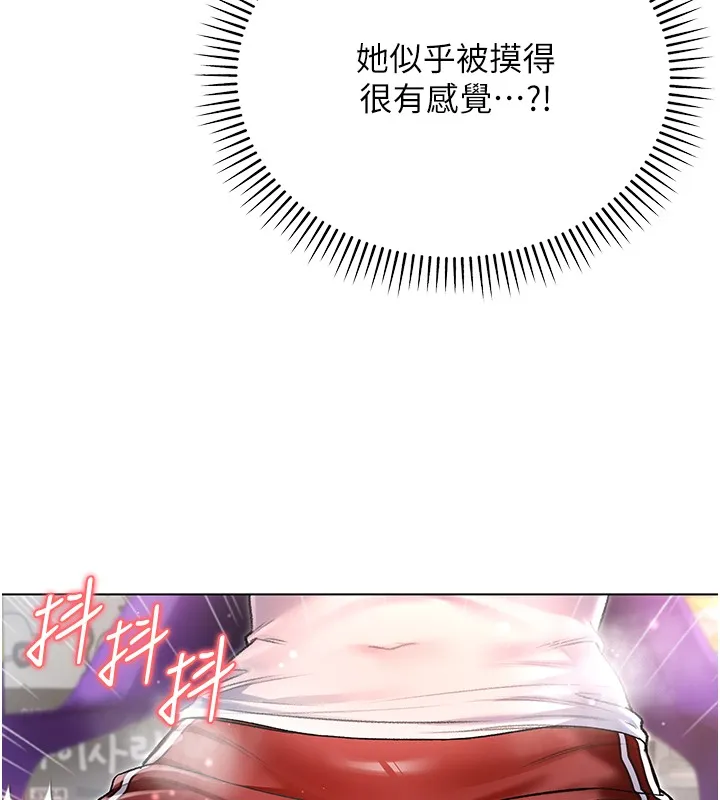 不純吸血鬼第7話-妳的小穴是我的了