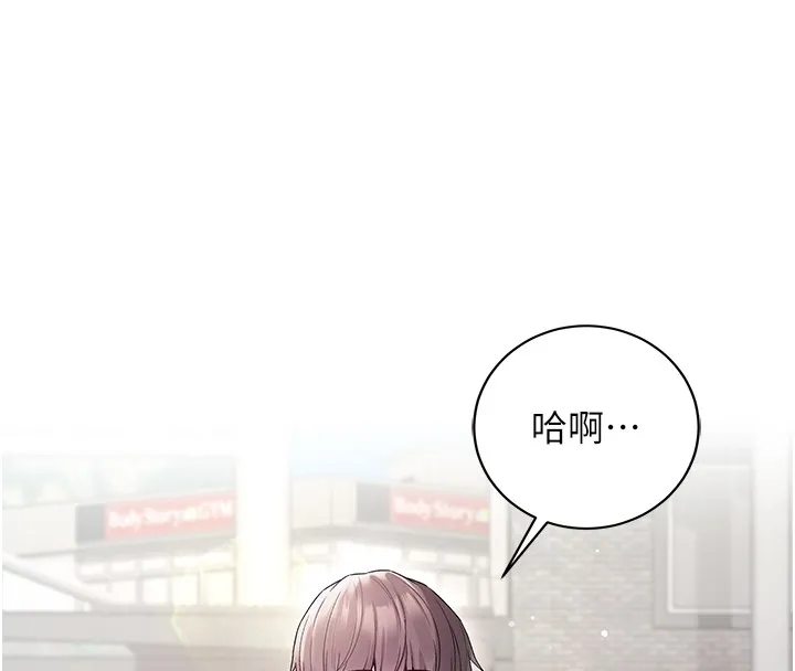 不純吸血鬼第7話-妳的小穴是我的了