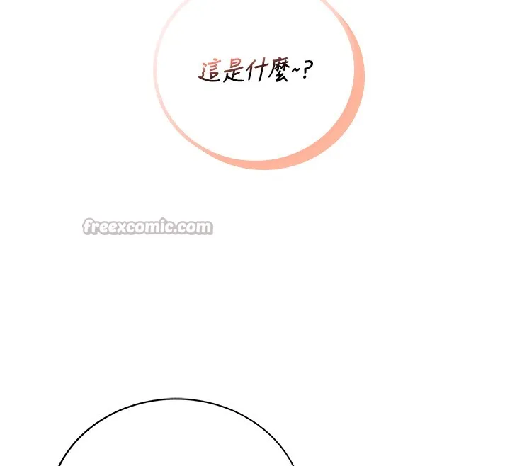 不純吸血鬼第7話-妳的小穴是我的了