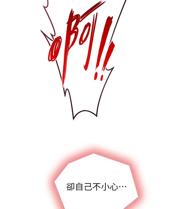 與生巨來第14話-有其母必有其女