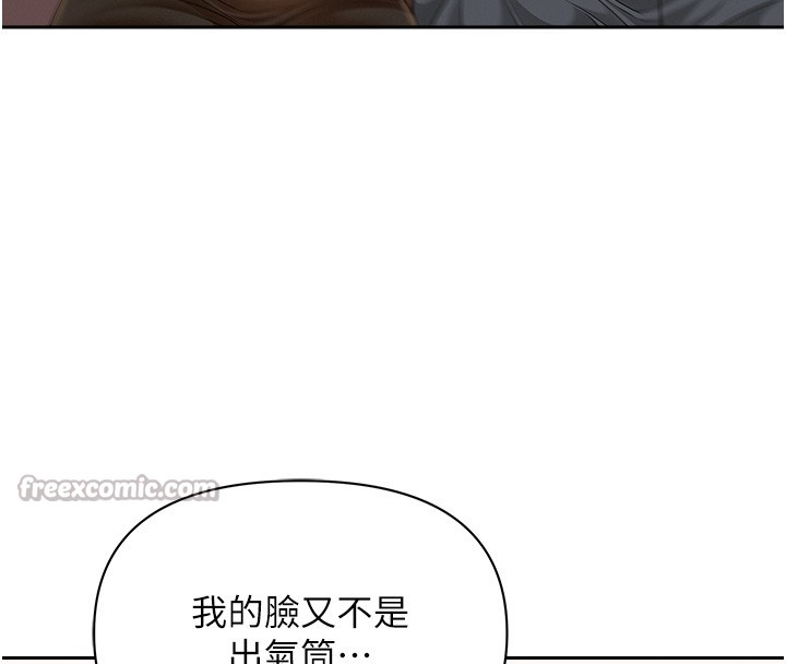 罪爱人妻第23話-用小穴讓你閉嘴
