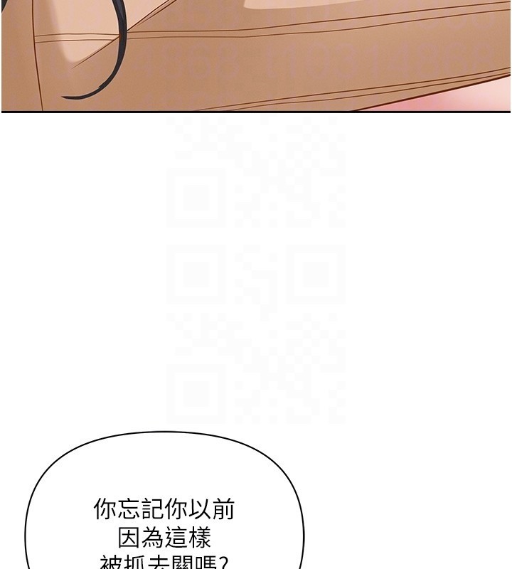 罪爱人妻第23話-用小穴讓你閉嘴
