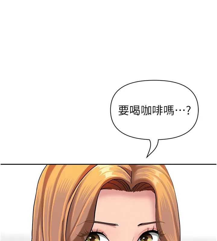 罪愛人妻第23話-用小穴讓你閉嘴