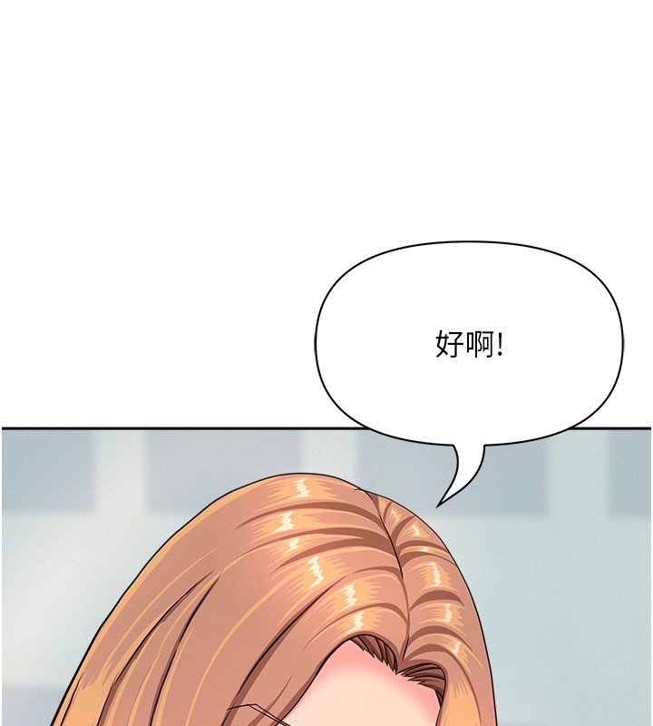 罪爱人妻第23話-用小穴讓你閉嘴