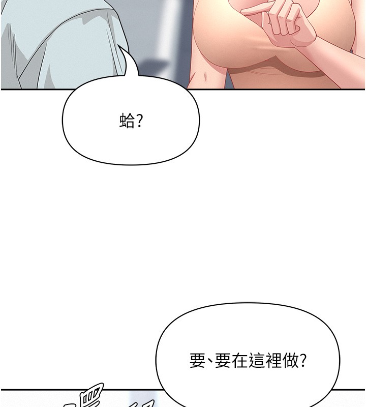 罪爱人妻第23話-用小穴讓你閉嘴