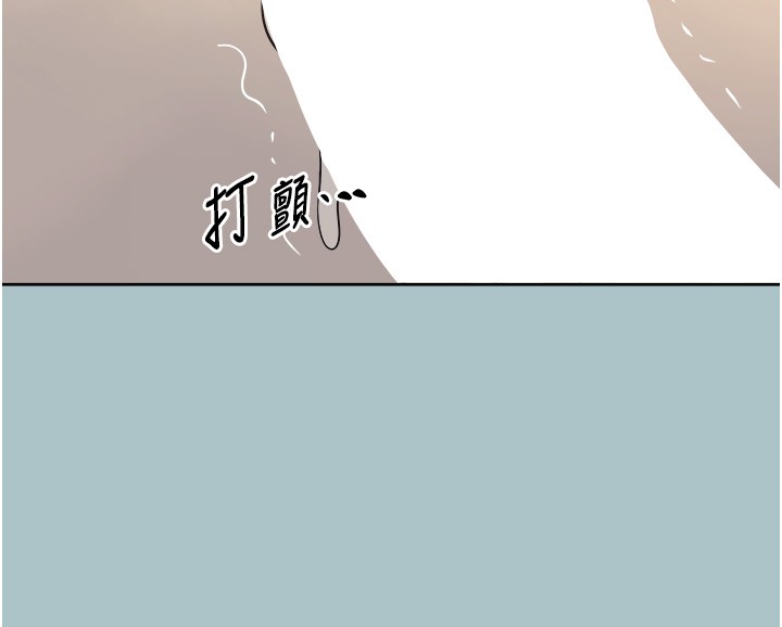 不要恋爱要打炮第33話-今天是安全期&hellip;