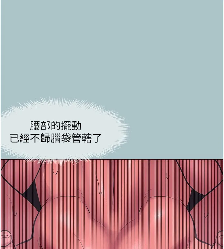 不要戀愛要打砲第33話-今天是安全期&hellip;