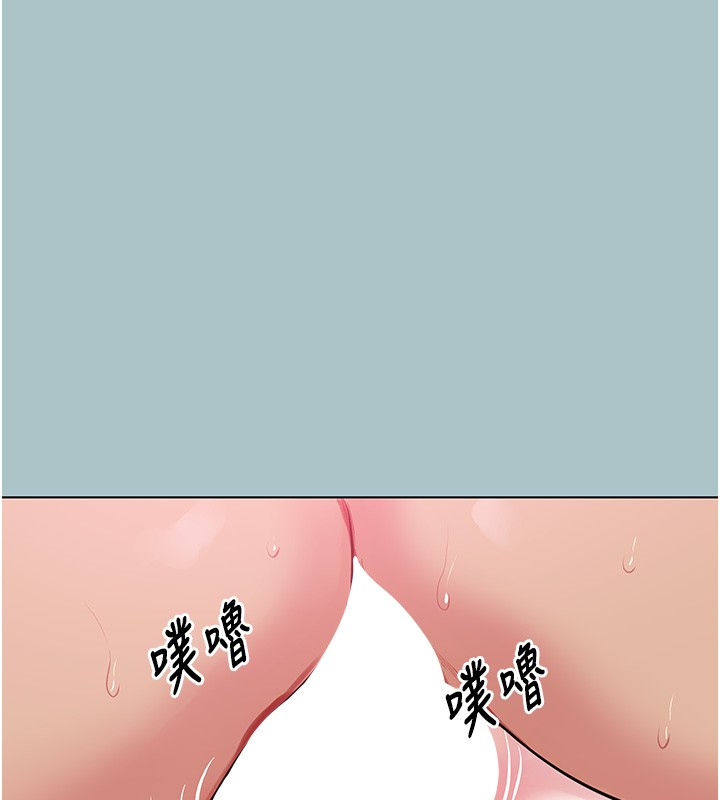 不要恋爱要打炮第33話-今天是安全期…