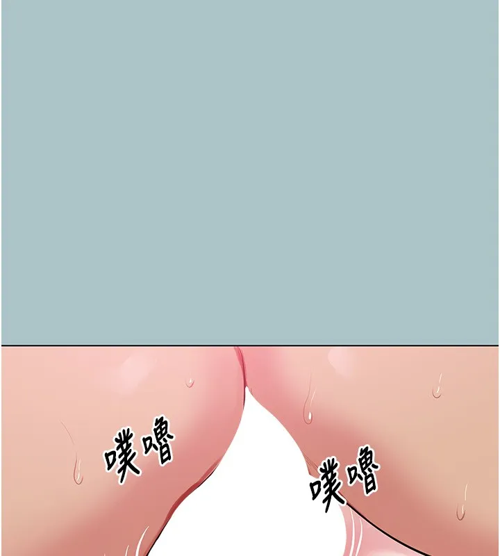 不要戀愛要打砲第33話-今天是安全期&hellip;