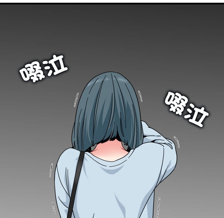 发小碰不得第108話